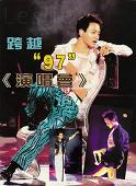 97翻訳本1.jpg
