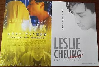 leslie2013-006.jpg